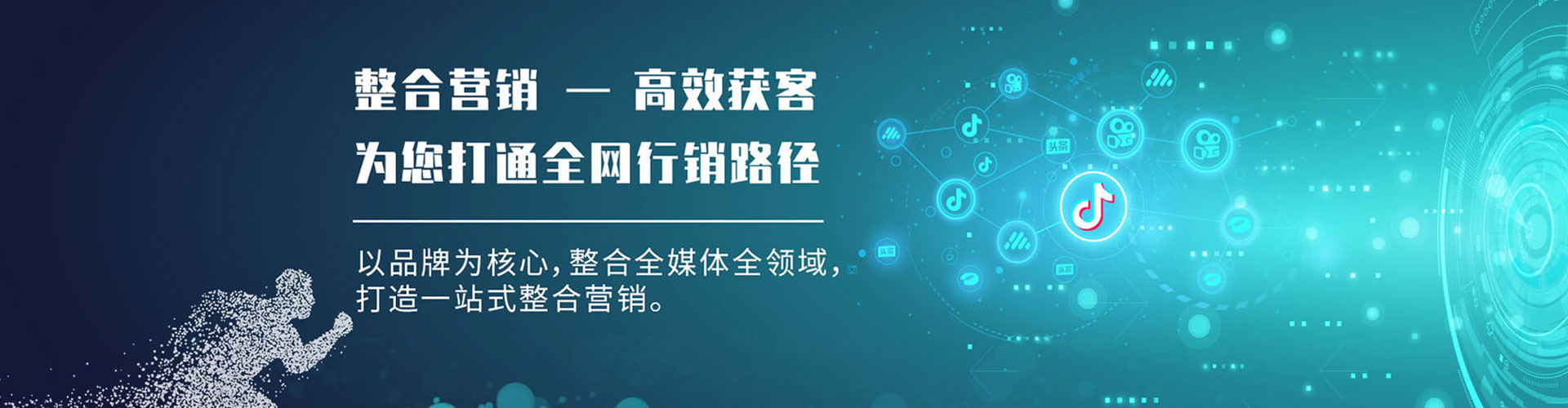 苍溪百度代理开户