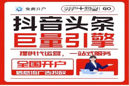信息流广告投放策略创新案例