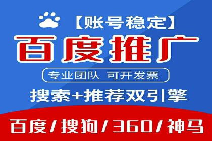 开户返点政策下的用户活跃度提升实例