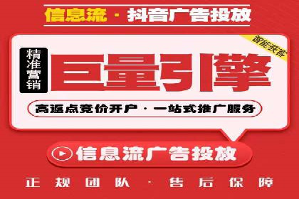 信息流广告推广的五大成功行业案例